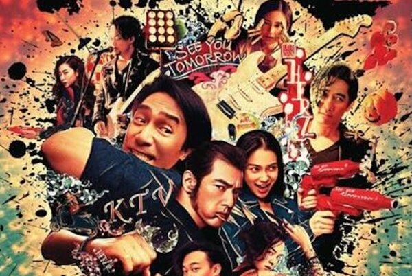 Wong Kar Wai Film Work